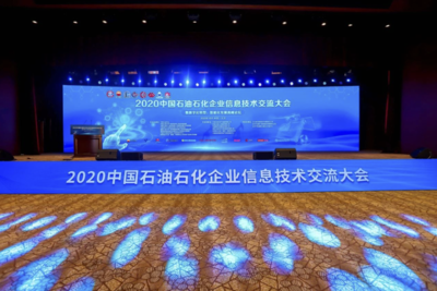 量子計算賦能石油石化 立思辰郭占先談可知可管全天候安全監(jiān)測