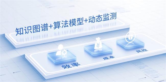 奇富借條 以360借條富能計劃為紐帶，構(gòu)建“合規(guī)+服務(wù)”價值閉環(huán)，賦能量子計算技術(shù)服務(wù)