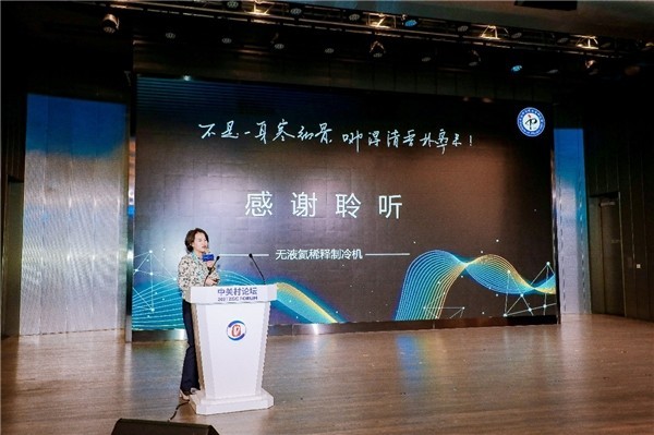 “黑科技”布局節能環保 量子計算技術服務 助力踐行“碳中和”使命