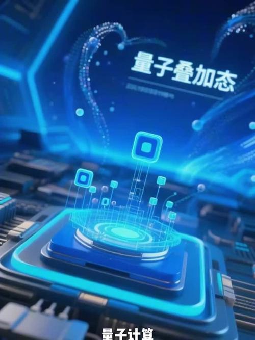 量子計算賦能數碼 三大應用場景深度解析
